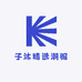 子沐精选潮服