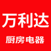 广东电器严选供应链