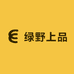 绿野上品