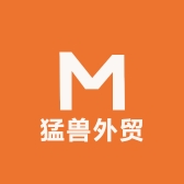猛兽外贸尾货