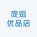庞姐优品店