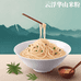 云浮华山米粉