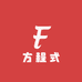 粉色方程式