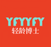轻龄博士YFYYFY官方海外旗舰店