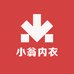小翁内衣优品小铺