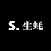 台山生蚝妹