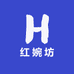 红婉坊优品小铺