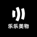 乐乐美物集仓