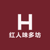 红人味多坊