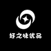 好之味优品
