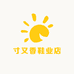 寸又香鞋业店