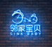 linkbaby儿童拖车半挂自行车