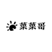 菜菜哥