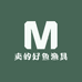 卖的好鱼渔具