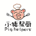 小猪帮厨电器的小店