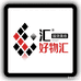 国货美妆好物汇