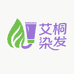 艾桐甄选染发膏