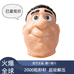 喵趣横生减压馆