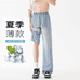 四哥潮牌服饰严选