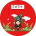 亚玲佤味三店