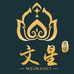 文星菩提2号店
