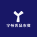 宇恒优品农资