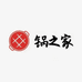 锅之家严选铸铁锅