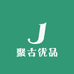 聚古优品