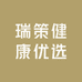 瑞策健康优选