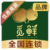 觅鲜水果店