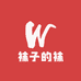 袜子的袜