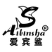 爱宾鲨京铭专卖店