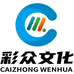 彩众文化图书专营店