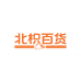 北枳百货