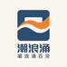 潮浪涌乐购