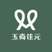 玉尚佳元