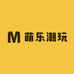 萌乐潮玩diy