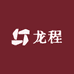 龙程甄选