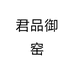 青花聊瓷