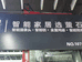 掘海安防