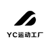 YC运动工厂店
