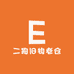二狗旧物老仓