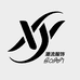 XY潮流服装店的店铺头像