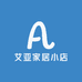 艾亚家居小店