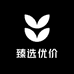 臻选优价店