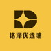 铭泽优选铺