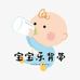 罗平阿岗镇背带母婴店