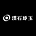 璞石琢玉茶叶销售中心