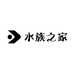 水族之家优品店