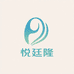 悦廷隆专营店